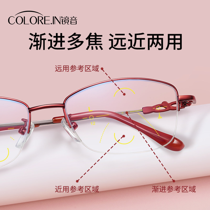  colorein眼镜老花镜