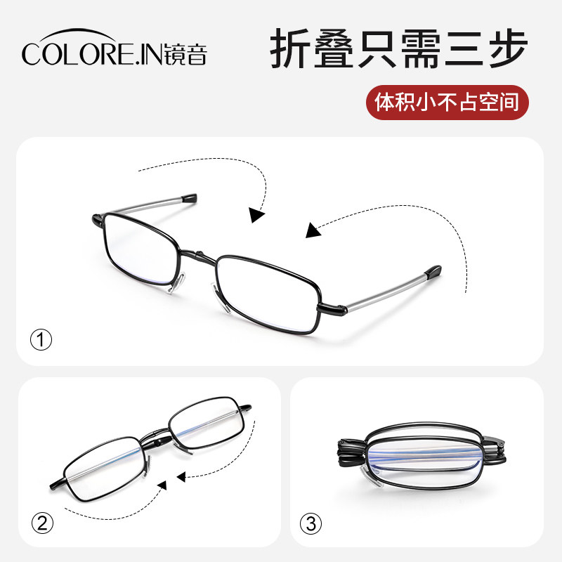  colorein眼镜老花镜