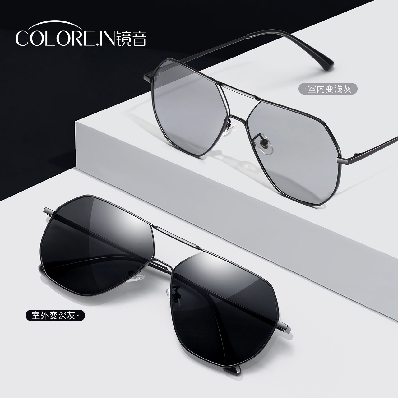 镜音墨镜男日夜两用防远光灯驾驶镜 colorein眼镜太阳眼镜