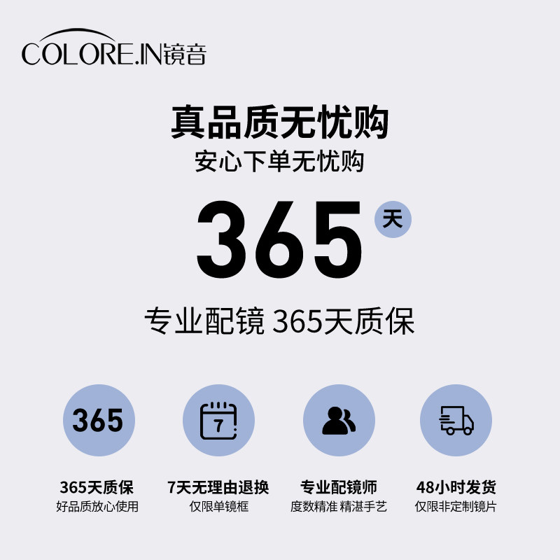 近视眼镜女款可配度数超轻素颜金丝大框显脸小防蓝光眼睛框镜架男,淘宝优惠券,粉丝福利购,淘宝优惠卷