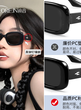 欧美风复古猫眼墨镜太阳眼镜