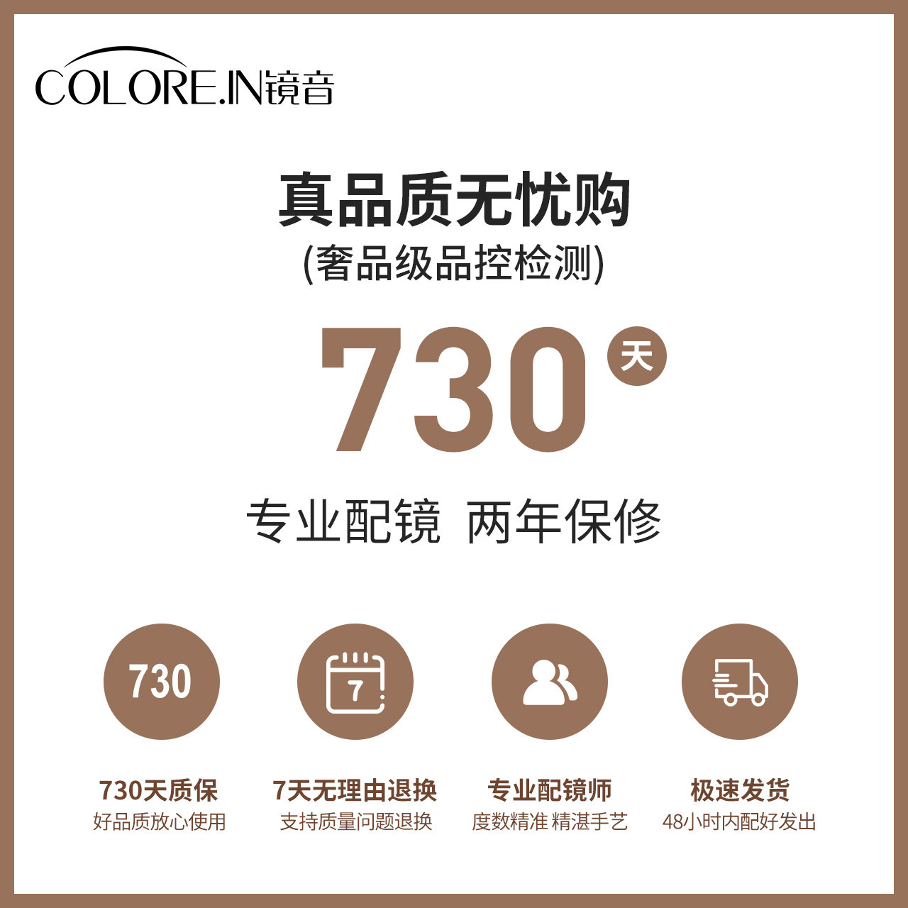 女可配度数散光镜片透明近视眼镜框 colorein眼镜定制成品光学镜