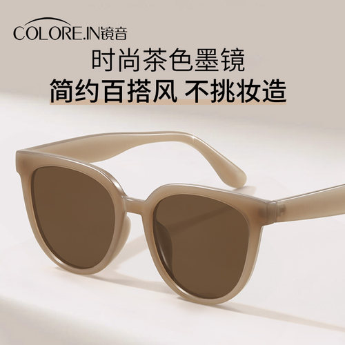 玫瑰的故事刘亦菲同款墨镜茶色女款夏高级感韩版潮防紫外线太阳镜 - 图1