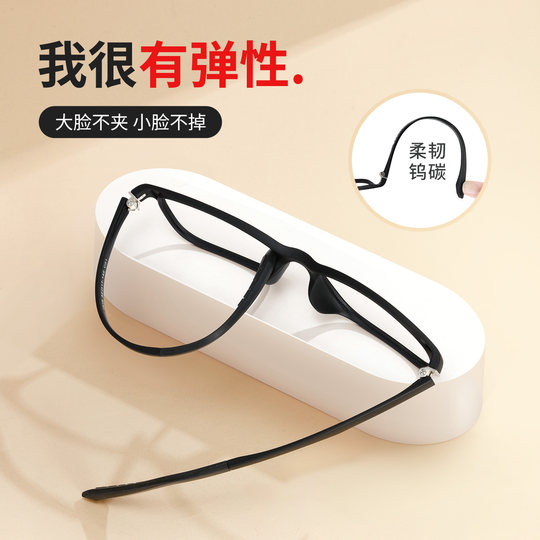 Ultra light glasses frame tr90 square frame for men