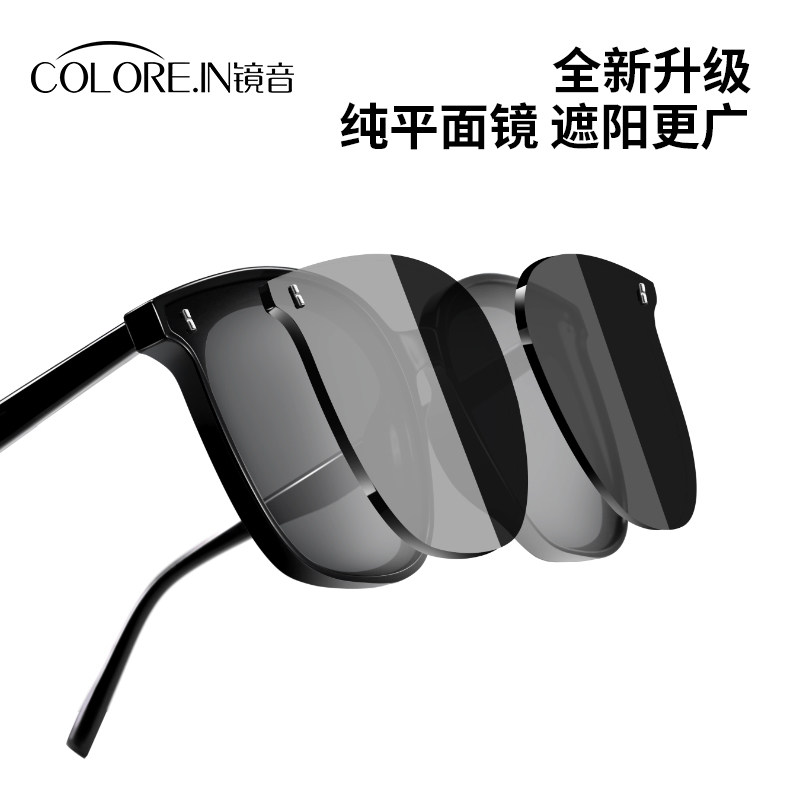  colorein眼镜太阳眼镜