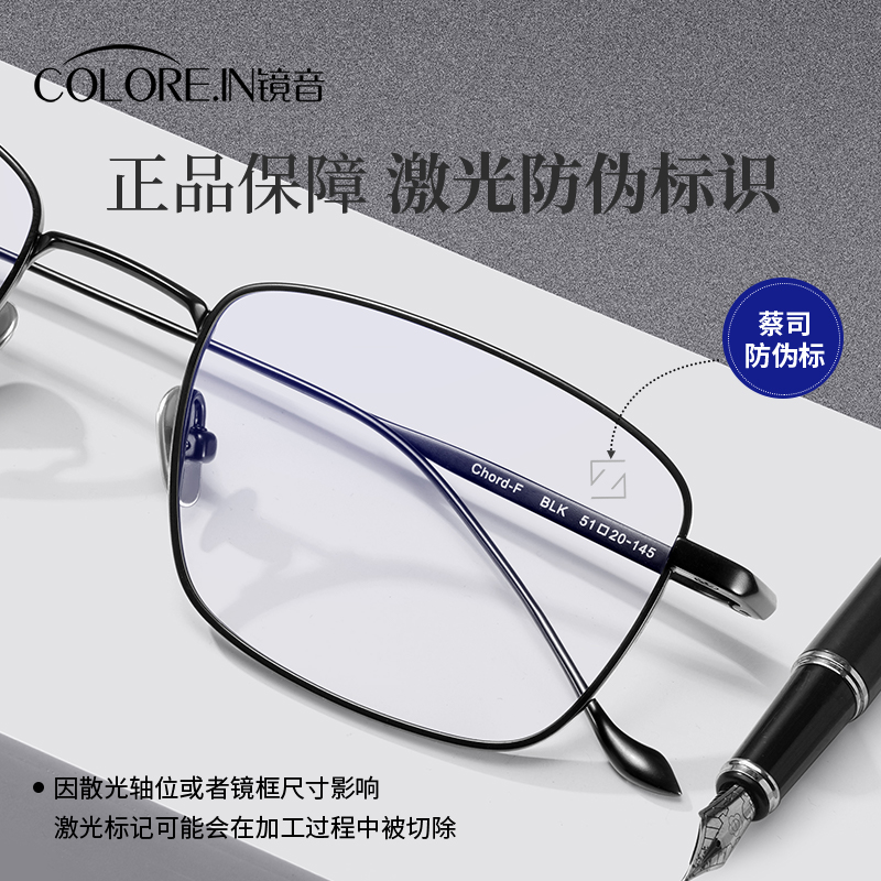 超轻纯钛近视眼镜男款可配度数简约银色斯文方框防蓝光眼睛框镜架 - 图2