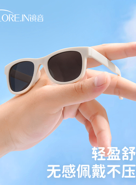镜音婴儿墨镜儿童小月龄不伤眼睛防紫外线婴幼儿宝宝拍照太阳眼镜