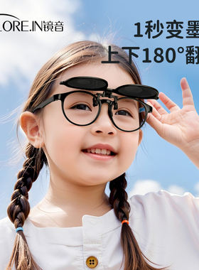 镜音儿童墨镜夹片超轻高清偏光防紫外线可套近视镜男女孩太阳眼镜