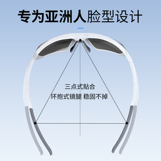跑步专用眼镜女专业户外运动马拉松近视一体带度数墨镜骑行护目镜