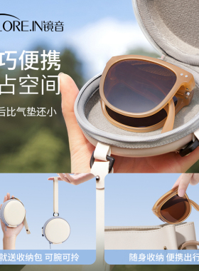 超轻便携可折叠墨镜防晒送收纳包