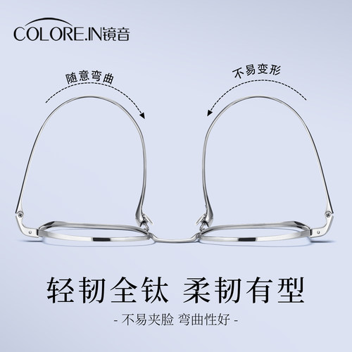 超轻纯钛近视眼镜男可配度数简约银色斯文方框防蓝光抗辐射眼睛架 - 图3