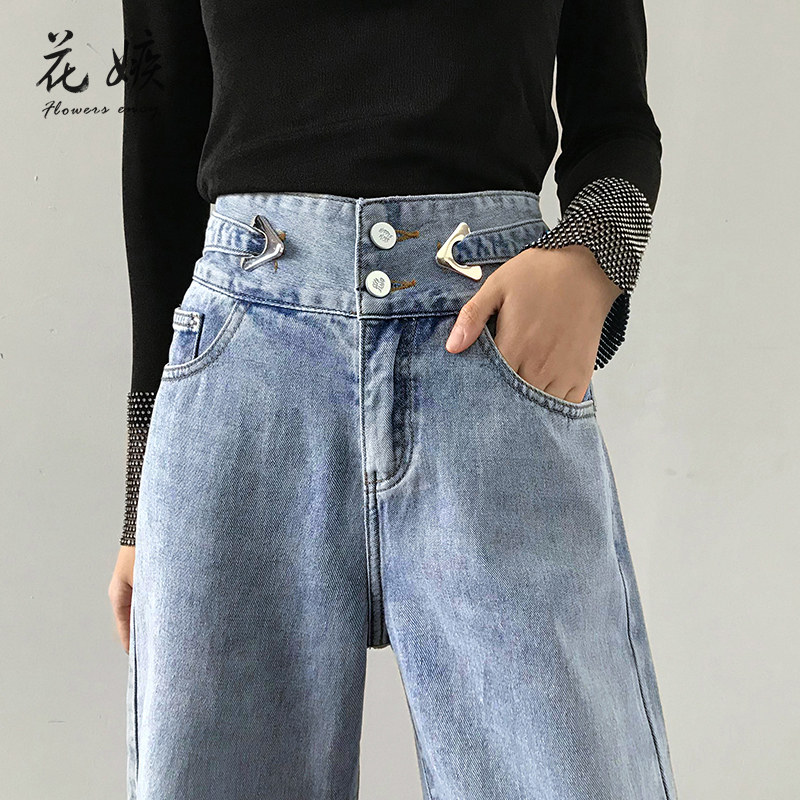 高腰阔腿女直筒长款2020年夏牛仔裤 花嫉女装牛仔裤