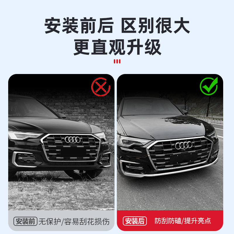 适用19-26款奥迪A6L改装前杠装饰亮条外观升级雾灯贴防撞用品配件 - 图0