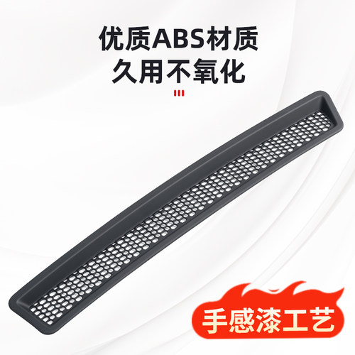 适用奥迪A6LA7L仪表台出风口保护罩A4LA5Q5L内饰改装防尘用品配件 - 图1