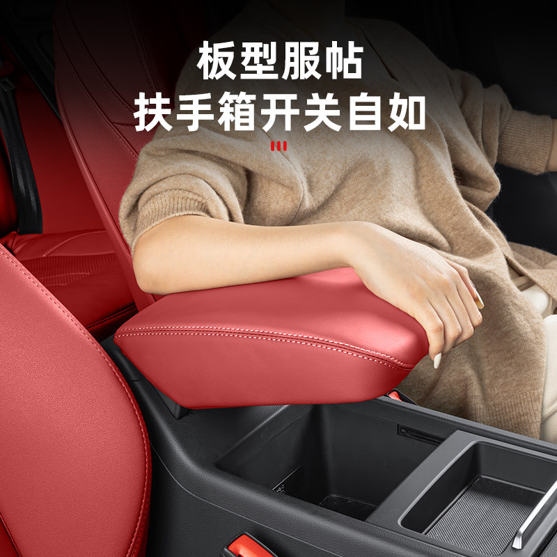 适用奥迪Q5L中央扶手箱保护套盖专用车内装饰防护垫用品改装配件,淘宝优惠券,粉丝福利购,淘宝优惠卷