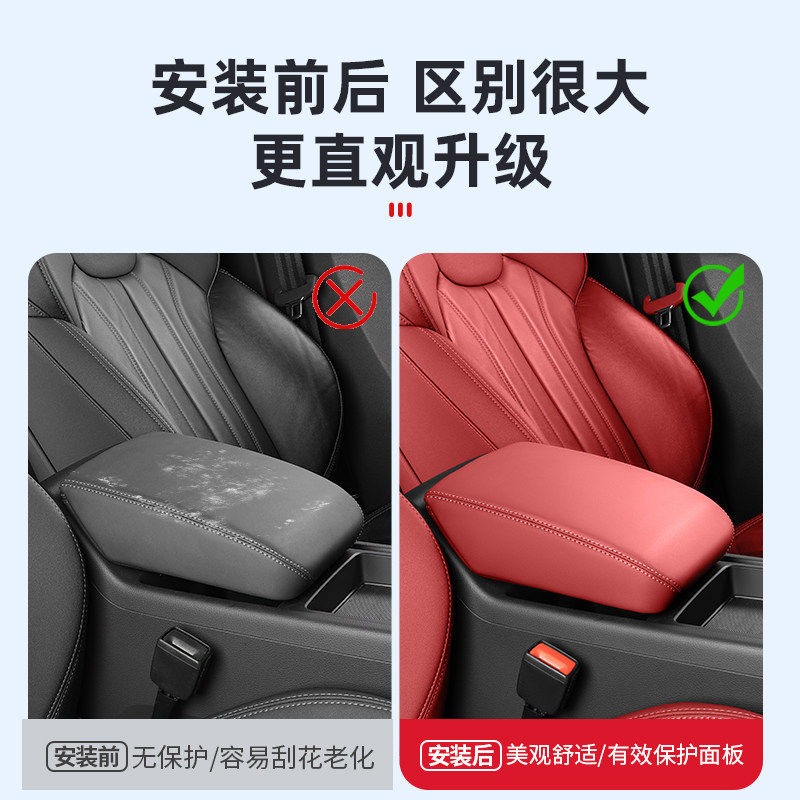适用奥迪Q5L中央扶手箱保护套盖专用车内装饰防护垫用品改装配件,淘宝优惠券,粉丝福利购,淘宝优惠卷