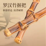 Luohan Bamboo Skiping Crowe Word Blind Crow