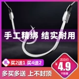 Рыба -линия завязать рыбной крючок полный комплект подкладки с двойным крючком готовой крючок с золотой рукав Isei Anti -Wound Fish Fishing