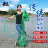 渔悦 Леска ручной работы для рыбалки, нить, шелковые нитки, рыболовная сеть, в американском стиле