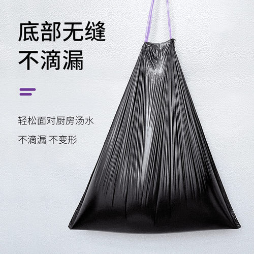 加厚抽绳垃圾袋手提式家用一次性大号穿绳式自动收口厨房塑料袋子 - 图3