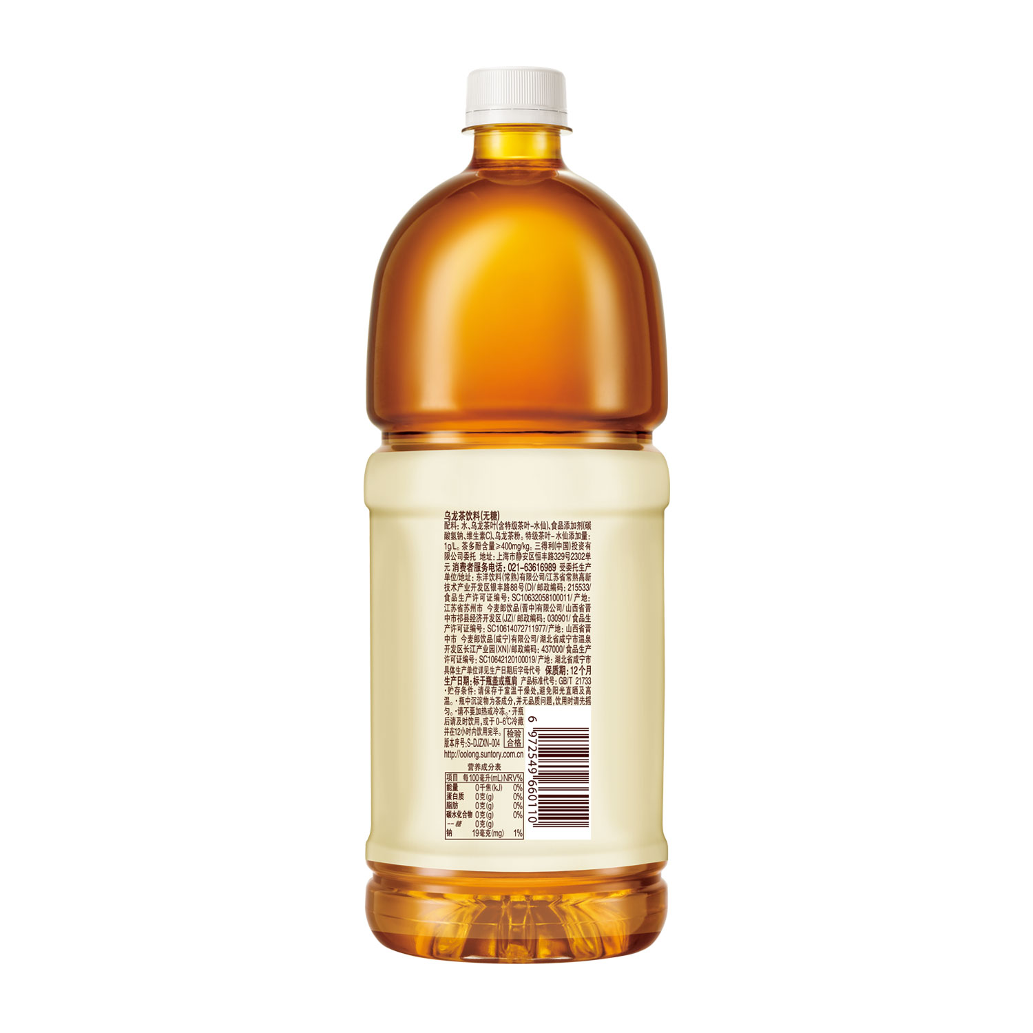 SUNTORY/三得利乌龙茶1.25L*6瓶 无糖大瓶茶饮料家庭装整箱 - 图2