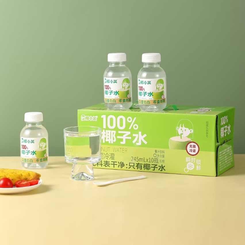 椰小美245mL椰子水瓶装整箱100%椰子水饮料饮品纯净配料