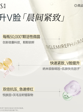 英树紧颜赋活水乳套装 玻色因抗皱紧致补水保湿舒缓护肤品组合女
