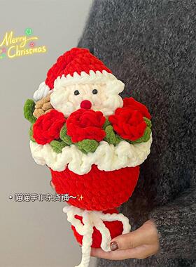 圣诞老人玫瑰花束真花DIY手工编织毛线圣诞装饰摆件节日礼品