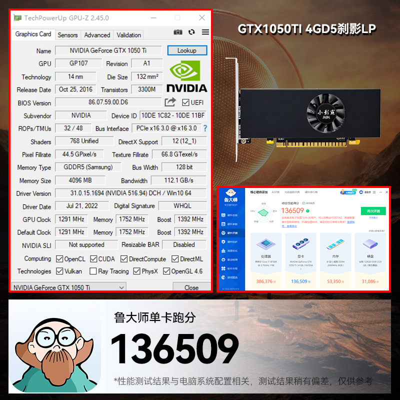 小影霸GTX1650/1630/1050TI 4G台式电脑半高刀卡电竞游戏独立显卡 - 图0