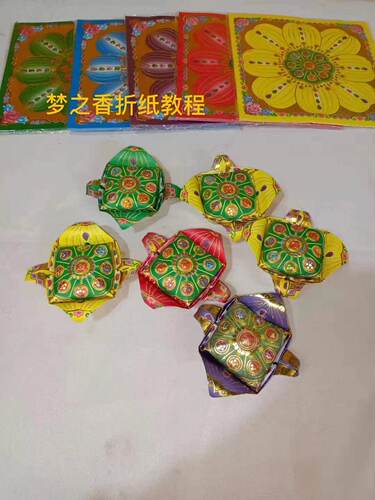 新版五色琉璃花烫金纸折小莲花五七花每包40张 - 图1