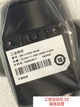 Bargain Haikon Brand New Industrial Camera Model MV-CH050-10UM Not Brand New