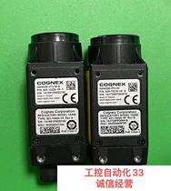 Bargaining Con-resistant Smart Camera IS8402M-373-50-B to Color 9 New Gongkorn