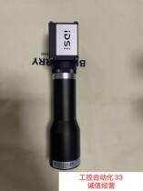 Bargaining IDS Industrial Camera Model UI-5490SE-C-HQ