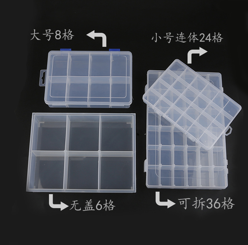 DIY饰品配件透明米珠收纳盒 耳环储物盒 首饰整理盒 可拆卸小盒子 - 图1