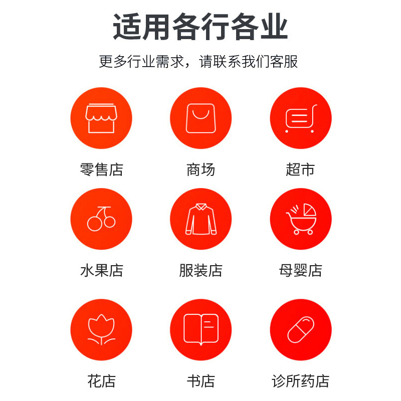 【顺丰包邮】京东支付超市收银机一体机扫码收款机便利店小型专用收银机服装店餐饮外卖称重收银电脑管理系统 - 图1