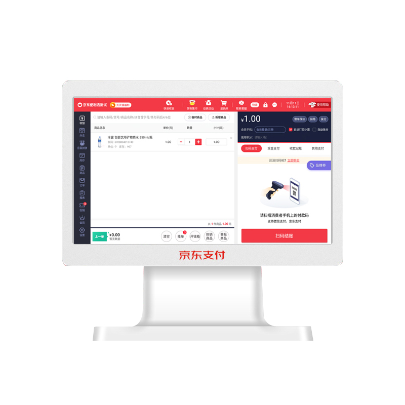 【顺丰包邮】京东支付超市收银机一体机扫码收款机便利店小型专用收银机服装店餐饮外卖称重收银电脑管理系统 - 图0
