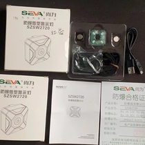 Shenzhen Shang is SZSW2720 explosion protection micro warning light red blue red yellow yellow green full yellow double flashing light