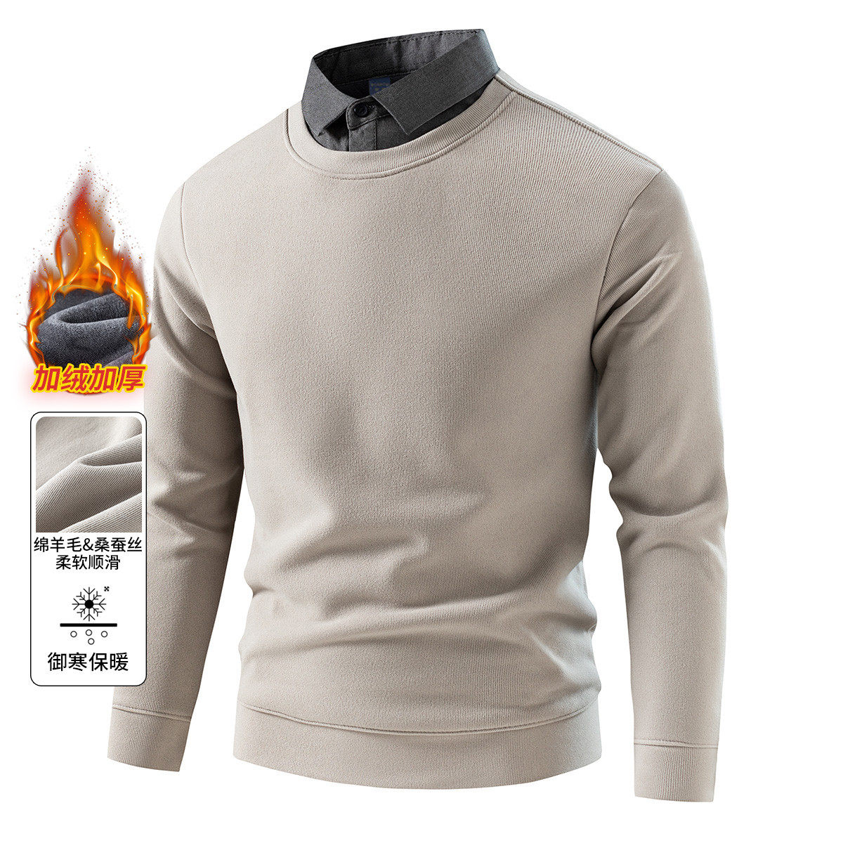 罗蒙秋冬含绵羊毛桑蚕丝男士加绒加厚衬衫领假两件商务毛衣针织衫,淘宝优惠券,粉丝福利购,淘宝优惠卷