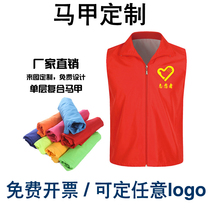 Foreign delivery Site Financial garbage making Macci Working clothes Equipment 5g Decoration of daily sanitation Customized Water 170