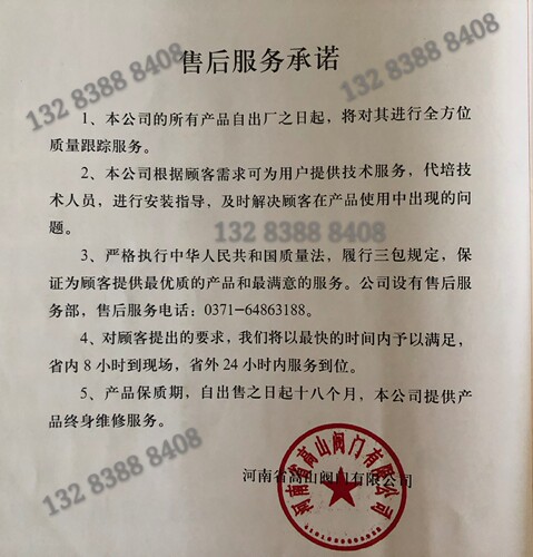 高山牌法兰疏水阀BS49H-16热动力高温蒸汽疏水阀圆盘式疏水器DN50 - 图1