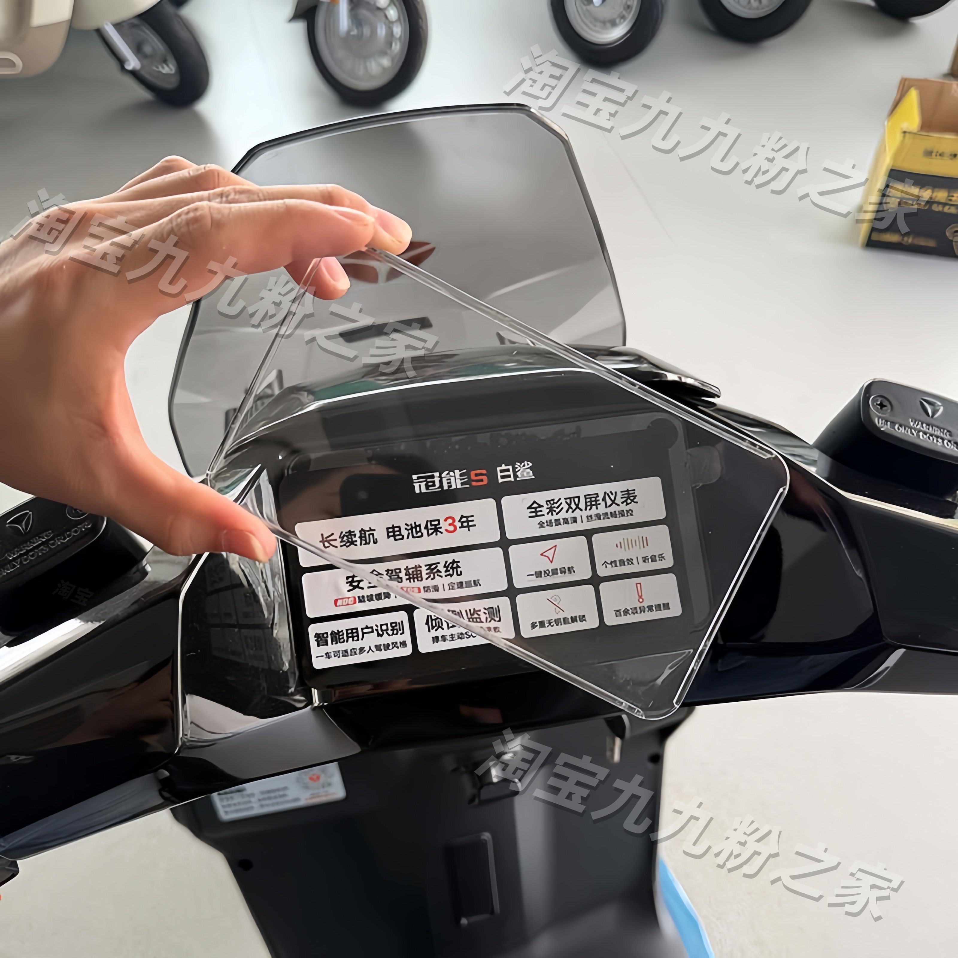 适用雅迪冠能s白鲨90s/H/M/70S/70L/100/仪表防水膜罩盖改装配件,淘宝优惠券,粉丝福利购,淘宝优惠卷