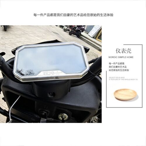 适用黑骑士B5B5PLUS/E10/R/A20/B3R电动车2025新款仪表罩改装配件 - 图2