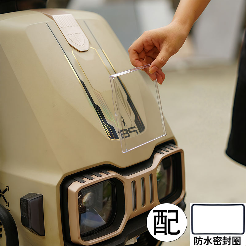 适用台铃火眼机甲赤兔电动车2025新款仪表罩膜改装配件饰品大全 - 图0