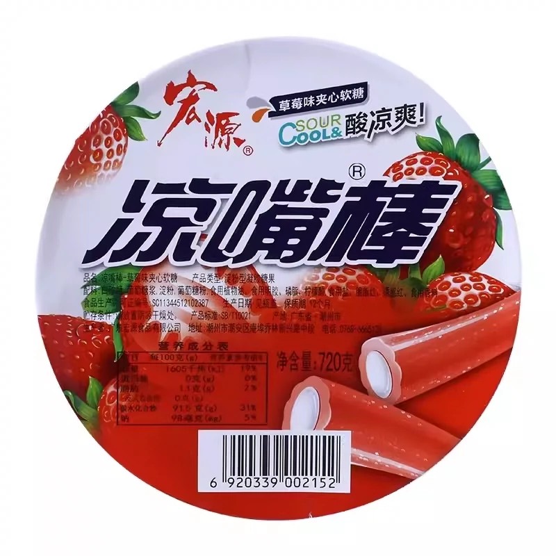 宏源夹心软糖凉嘴棒水果味童年怀旧零食8090糖果儿时零食,淘宝优惠券,粉丝福利购,淘宝优惠卷