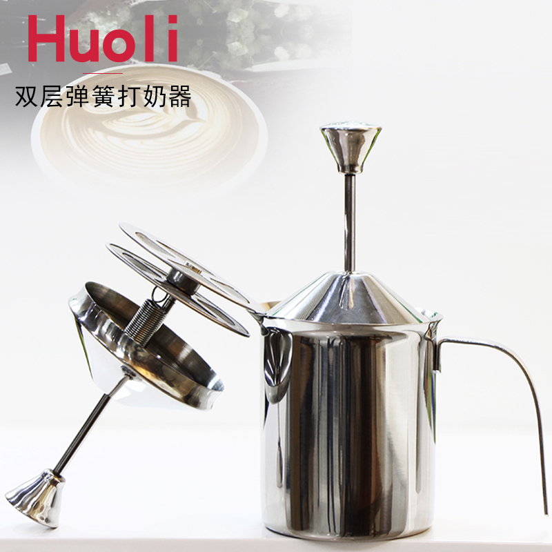 現貨guifen不鏽鋼雙層彈簧打奶器手動咖啡奶泡器起泡器拉桿不費力