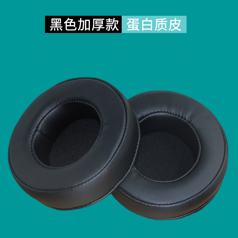 适用ISK HP-960B耳机套头戴式耳机罩海绵垫皮套耳棉耳麦垫皮耳套 - 图0