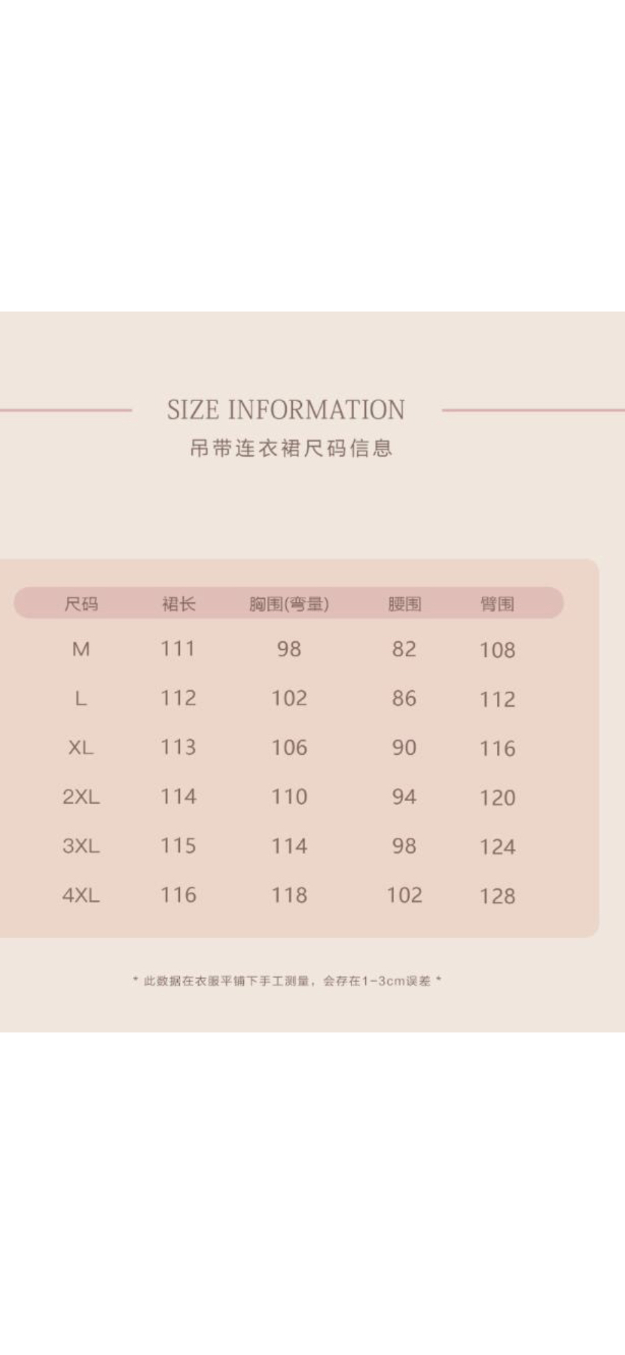 LT STUDIO辣条大码 秘密薄荷曼波风连衣裙胖mm遮肉花园开衫套装