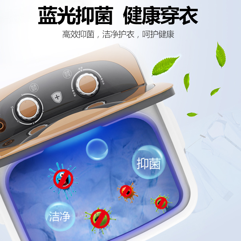 迷你微型小洗衣机小型宿舍家用婴儿童半全自动洗脱一体带甩干单桶 迷你微型小洗衣机小型宿舍家用婴儿童半全自动洗脱一体带甩干单桶