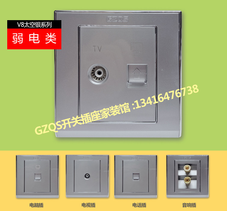 gzqs 开关插座面板家用V8银86型USB插座一开五孔暗装墙壁16A插座,淘宝优惠券,粉丝福利购,淘宝优惠卷