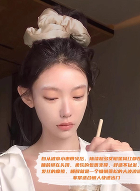 迪迪不畏同款kitsch枕头大肠发圈